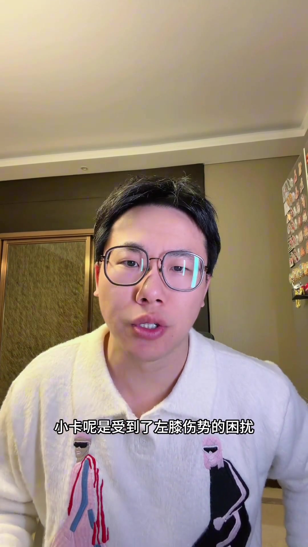 开云官网-解说:快船后面打奇才和公牛小卡伤缺影响不大 打湖人得看情况了