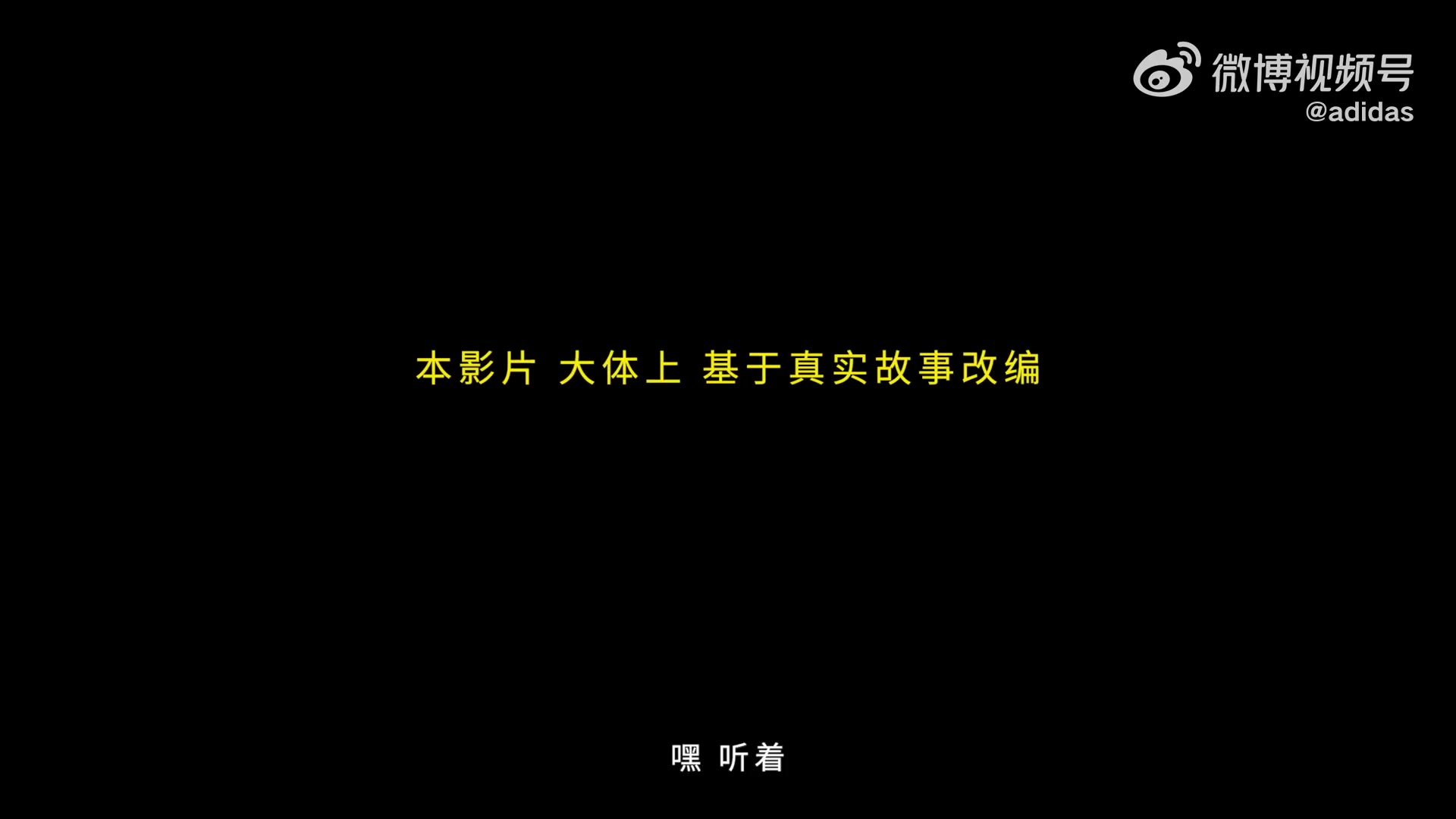 kaiyun-豪华!阿迪世界杯宣传片:梅西观战亚马尔野球,齐祖小贝梦回巅峰