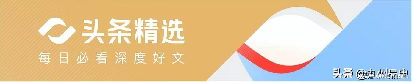 开云入口-蒋介石恐做梦也没想到,被拒之门外的私生子,最终却代表了蒋家!